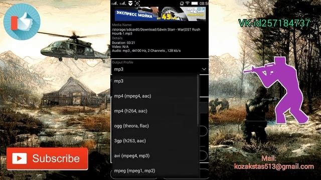 Как быстро и качественно конвертировать видео в абсолютно любой формат!
