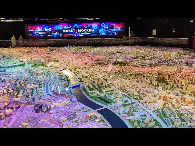 Макет Москвы на ВДНХ смотреть онлайн