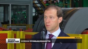 Денис Мантуров посетил Выксунский металлургический завод