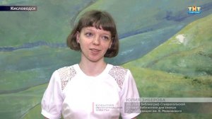 "Трогательный мир" - проект для слепых и слабовидящих людей (19 апреля 2016)