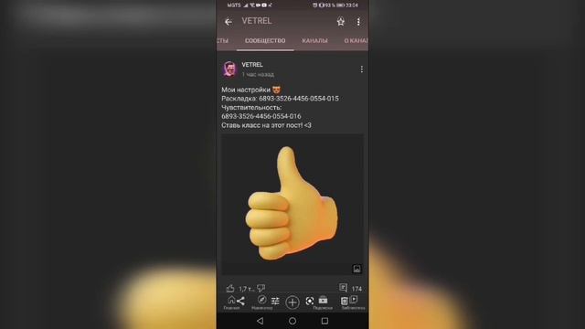 Как скопировать текст, спасибо за актив) смотреть онлайн