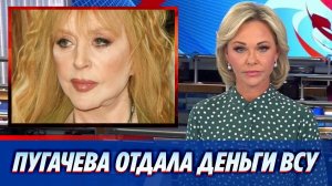 Всплыла шокирующая правда об Алле Пугачевой