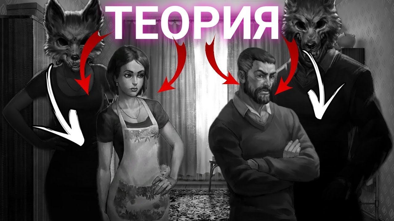 СТРАШНАЯ ПРАВДА ПРО СЕМЬЮ АНТОНА _ ТЕОРИИ, СЮЖЕТ И КОНЦОВКИ Tiny Bunny Зайчик  ᕦ( ͡° ͜ʖ ͡°)ᕤ.