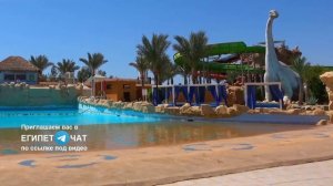 ОТЕЛЬ ЕГИПТА ДЛЯ ДЕТЕЙ ALBATROS AQUA BLU RESORT SHARM EL SHEIKH 4 | АЛЬБАТРОС АКВА БЛЮ ШАРМ ЭЛЬ ШЕЙ