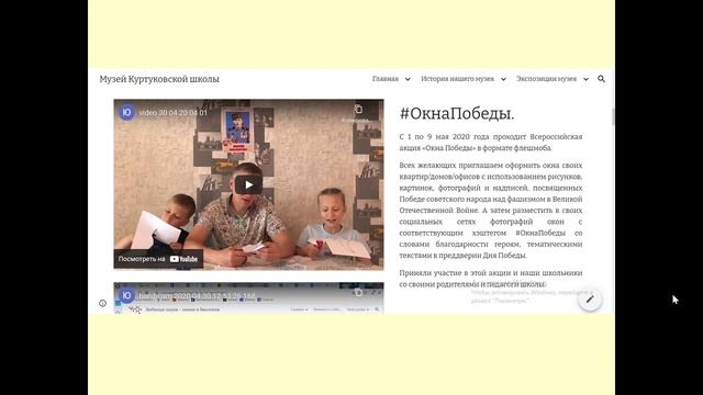 Интерактивные технологии и практика исторического образова ния создание виртуального музея смотреть онлайн