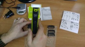 Триммер PHILIPS OneBlade QP2520/20 - Бритва для Лентяев!))) Обзор