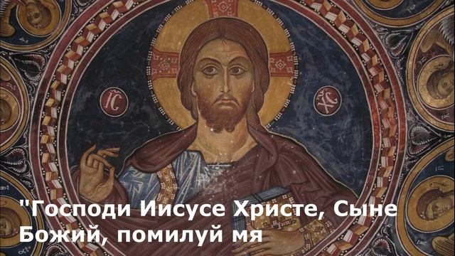 Евангелие Иисусова молитва и исповедь вечер 15 августа 2021 года смотреть онлайн