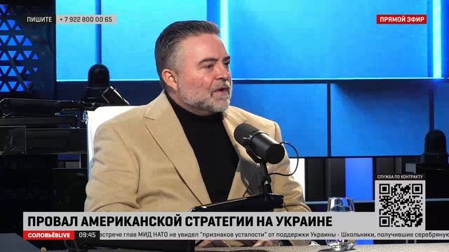 Скотт Беннет: Россия должна вернуть себе Киев, потому что это мать городов русских