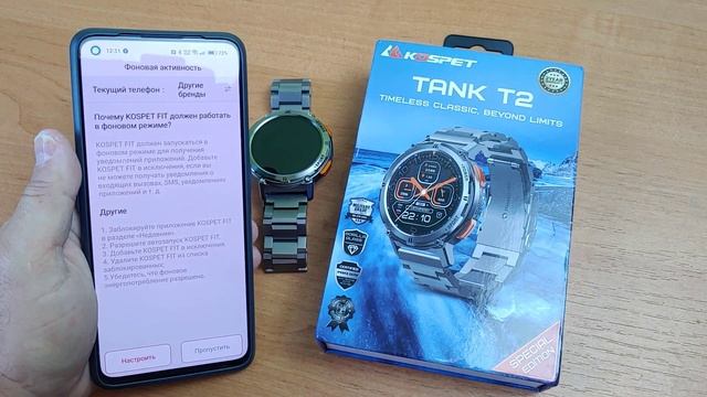 KOSPET TANK T2 Распаковка / Настройка / Первое Знакомство