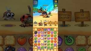 BEST FIENDS |1830 уровень |