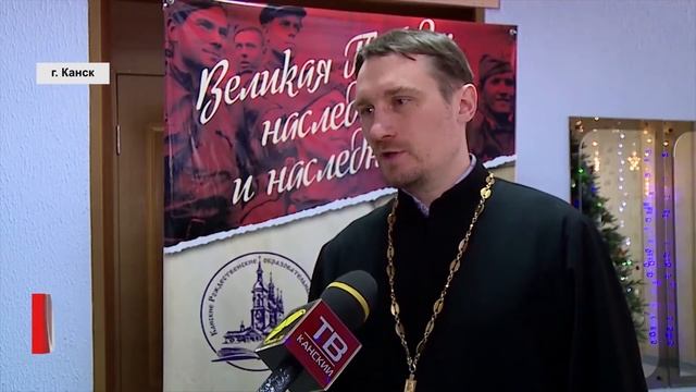 РОЖДЕСТВЕНСКИЕ ЧТЕНИЯ смотреть онлайн