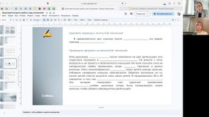 ФилЛаборатория.  Алгоритм работы над сочинением ОГЭ