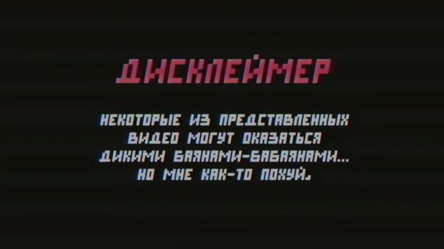 100500 Старая и Новая заставка
