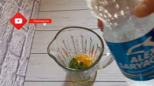 Лимонад “Маракуйя”. Рецепт  как в лучших ресторанах.