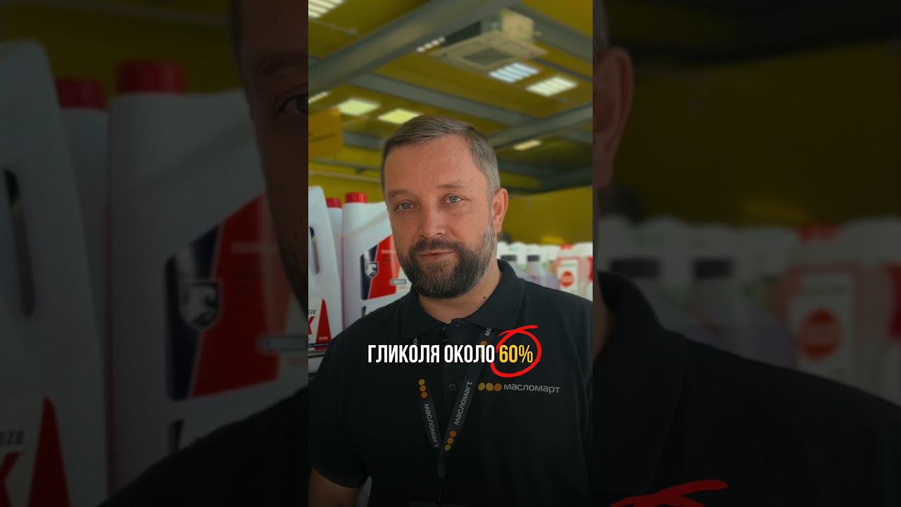ПОЧЕМУ нужно проверять антифриз на рефрактометре? Отвечаем!    #заменамасла #автосервис
