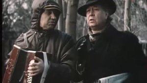Беспокойное хозяйство 1990