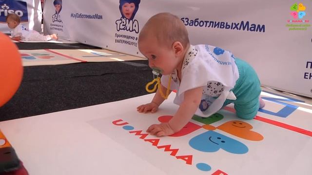 Чемпионат Ползунков 2017