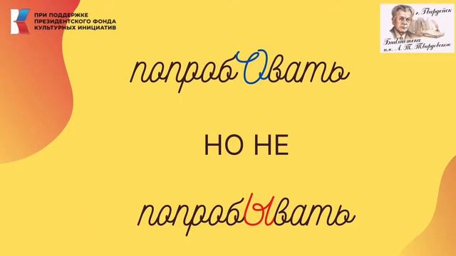 "Так, но не так". Рубрика о том, как говорить правильно. Выпуск 15 смотреть онлайн