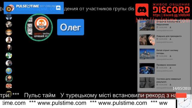 Хвилина мовчання на Pulse time от Cip.Ko смотреть онлайн