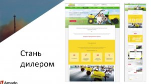 Как не пропустить сезон или Интернет-продвижение бренда садово-парковой техники