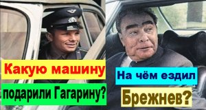 Какую машину подарили Гагарину? На чём ездил Брежнев? Советский автопром в Музее Москвы.