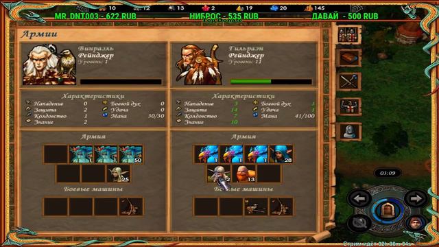 HOMM5 - Игра командами 2 vs 2! Лесной союз