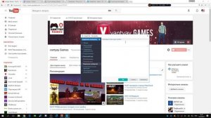 OBS Sheepchat добавляем говорящий чат для стрима