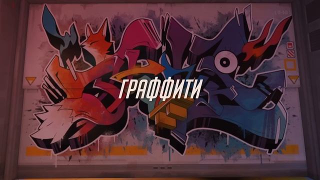 Проблемы боевого пропуска Overwatch 2; Часть первая смотреть онлайн
