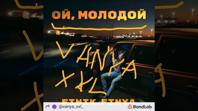 PHOENIX - Ой, молодой (cover FINIK) смотреть онлайн