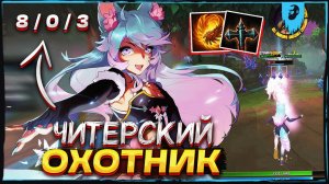 ТОТАЛЬНАЯ ДОМИНАЦИЯ НА СКАДИ ► SMITE