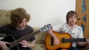Корни хочешь я тебе спою на гитаре