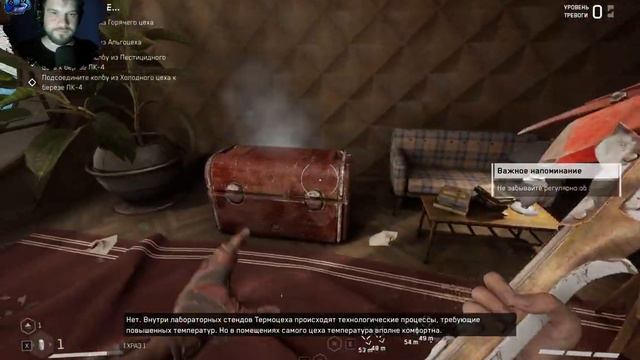 Прохождение Atomic Heart. Часть 3 смотреть онлайн