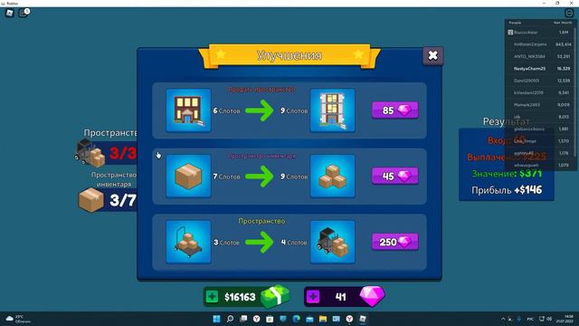 ИГРА (АУКЦИОН) НАСТОЯЩИЙ??? смотреть онлайн