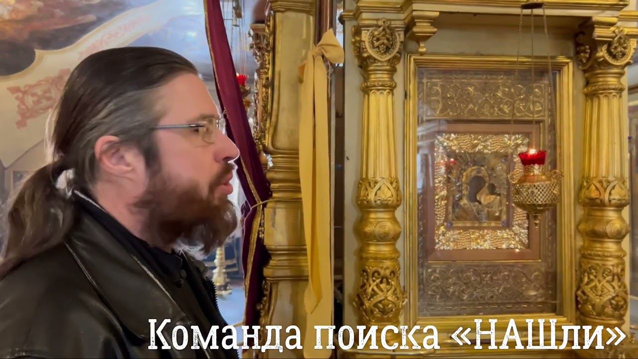 КАЗАНСКАЯ ИКОНА