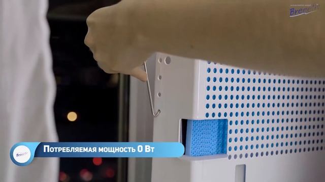 Увлажнитель Натурал - Filmoscoop смотреть онлайн