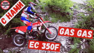 ENDURO тренировка в горах КМВ