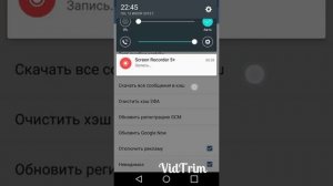 Как убрать рекламу из ВКонтакте [Android]