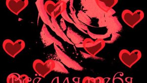 С ДНЕМ РОЖДЕНИЯ ВАЛЕРА