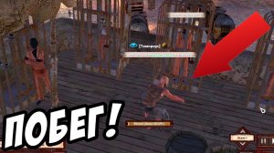 Побег из рабства! ("МЕСТЬ") - Kenshi #2