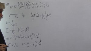Механика Лекция 5 часть 1 Электростатика кратко Гидростатическое давление