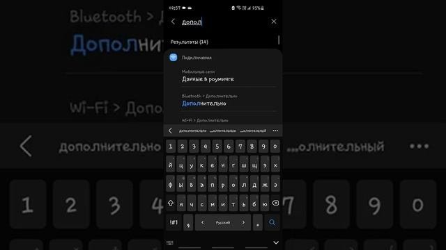Телефон меняет яркость при выходе из приложений, как исправить ?)