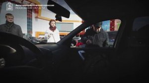 АТК предупреждает: Машина