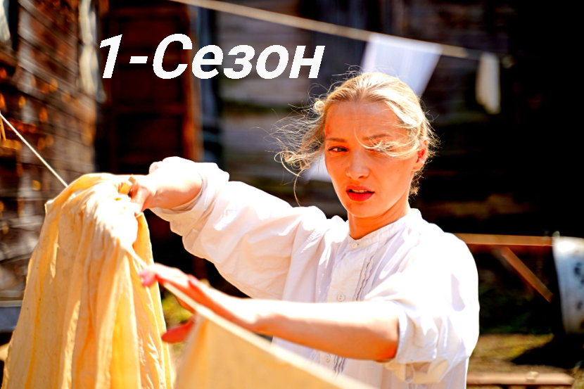 Баренцево море (1 Сезон) ? Сюжет и дата выхода ? Сериал 2022.