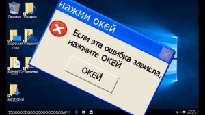 Windows 12? | Новая Виндовс? | Смешные ошибки Шиндовс #1