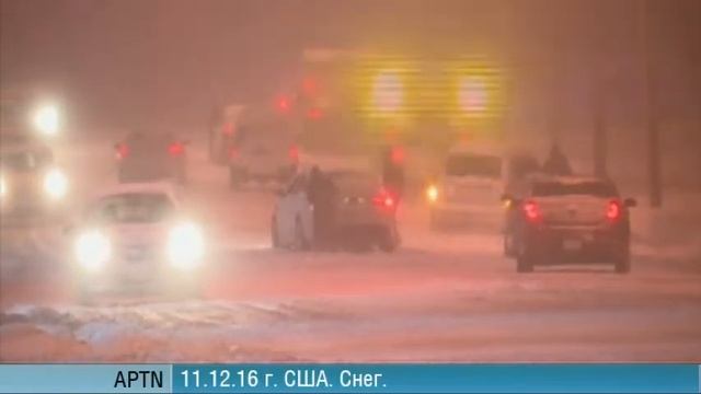 Снежный буран в США смотреть онлайн