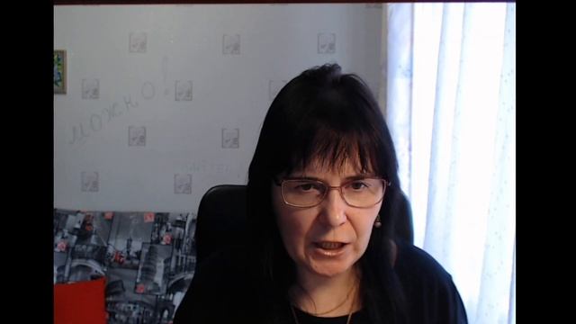 Обесценивание.  Обесцениватель и как с ним работать?