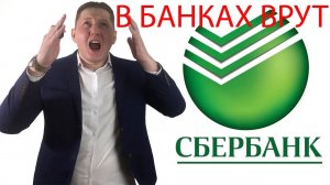 КАК ВЕРНУТЬ СТРАХОВКУ ПО КРЕДИТУ Личный опыт Законодательная и правовая база.
