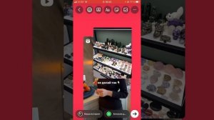 Как сделать подложку или фон под репост #reels в #сторис #smm #Instagram