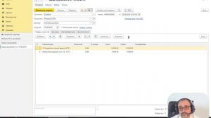 1С:УНФ - Как без программиста создать печатную форму КП / Самоучитель по 1С:Управление нашей фирмой