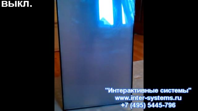 Электрохромная пленка Inter-Systems.ru +7 (495) 5445-796